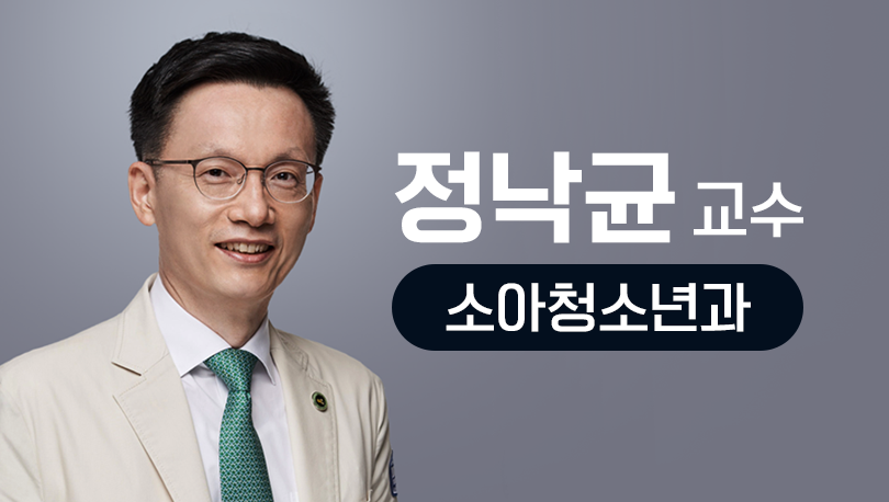 정낙균 교수 | 프로필 쇼츠