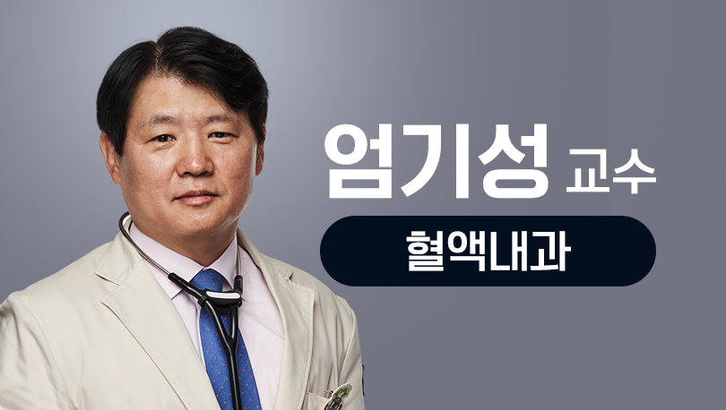 엄기성 교수 | 프로필 쇼츠